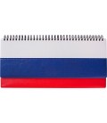 Планинг горизонтальный недатированный, 120 стр.