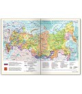 Ежедневник "Верона" полудатированный формат 17х24 см., 428 стр.