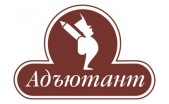 Адъютант